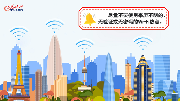 動畫｜有些免費Wi-Fi蹭不得，這樣連網(wǎng)才安全