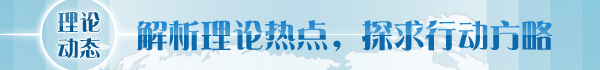 趙振華：多管齊下推動(dòng)產(chǎn)業(yè)升級(jí)，實(shí)現(xiàn)東北地區(qū)全面振興