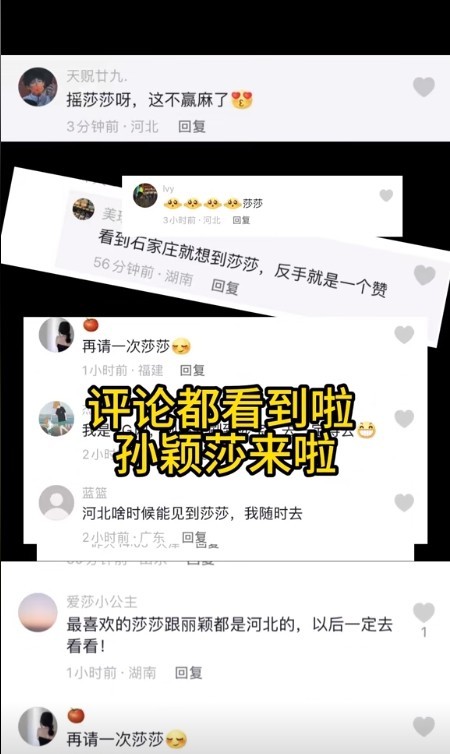 圖片來源：石家莊市文化廣電和旅游局官方賬號“石家莊文旅之聲”作品截圖。