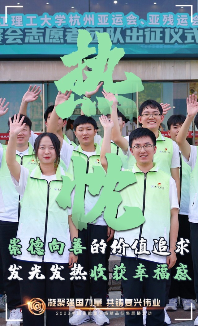 【海報】這些關鍵詞，奏響“奮斗有我”的時代強音