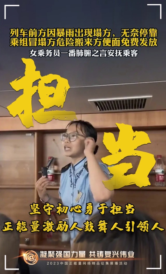 【海報】這些關鍵詞，奏響“奮斗有我”的時代強音