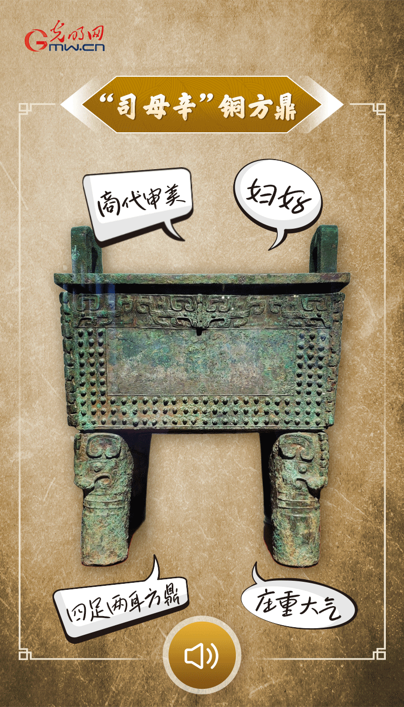文物會(huì)說話 | 殷墟博物館新館開館啦，帶你奔赴“千年之約”