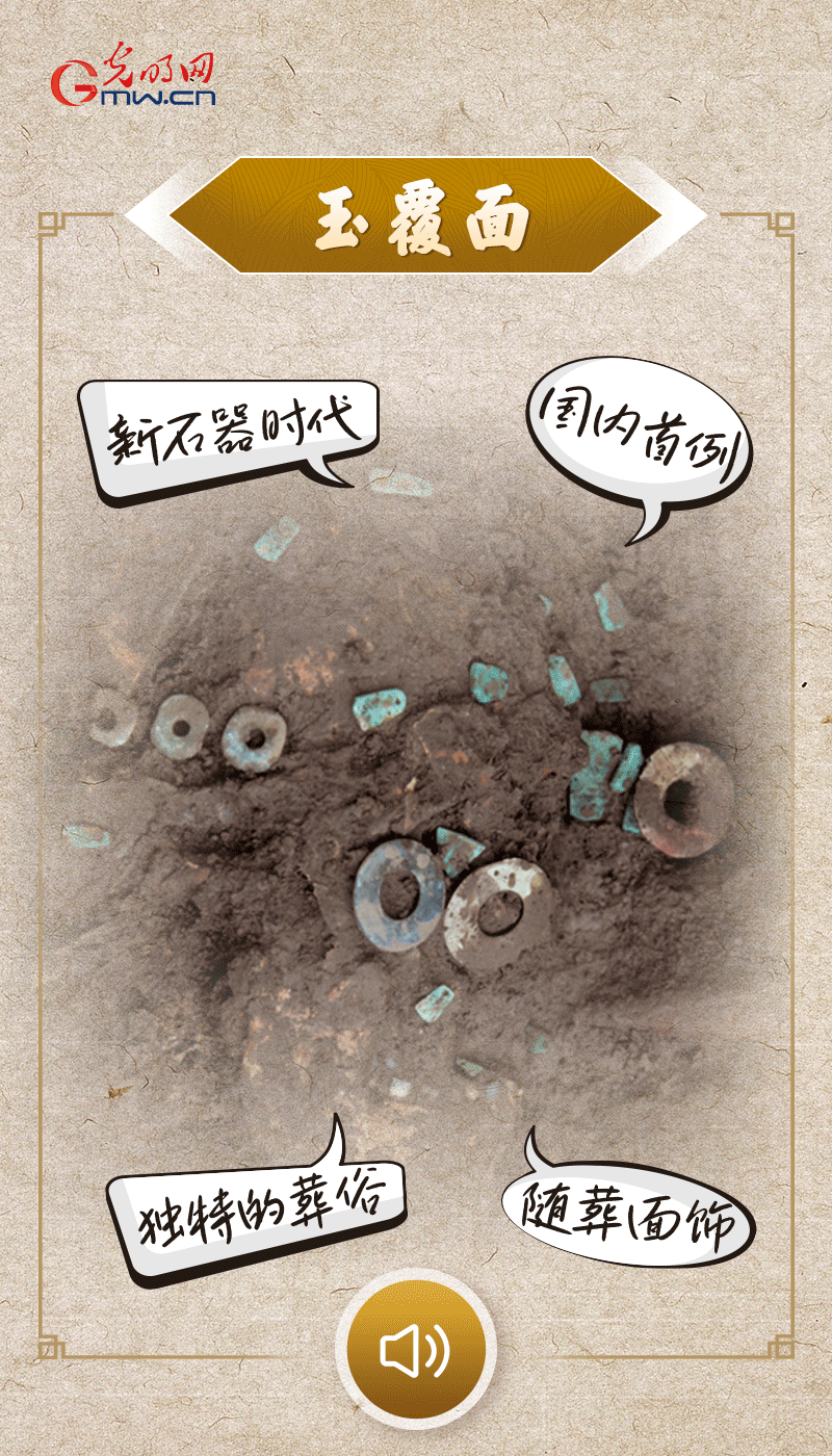 文物會說話 |@所有人，帶你看看“十大考古新發(fā)現(xiàn)”的新故事