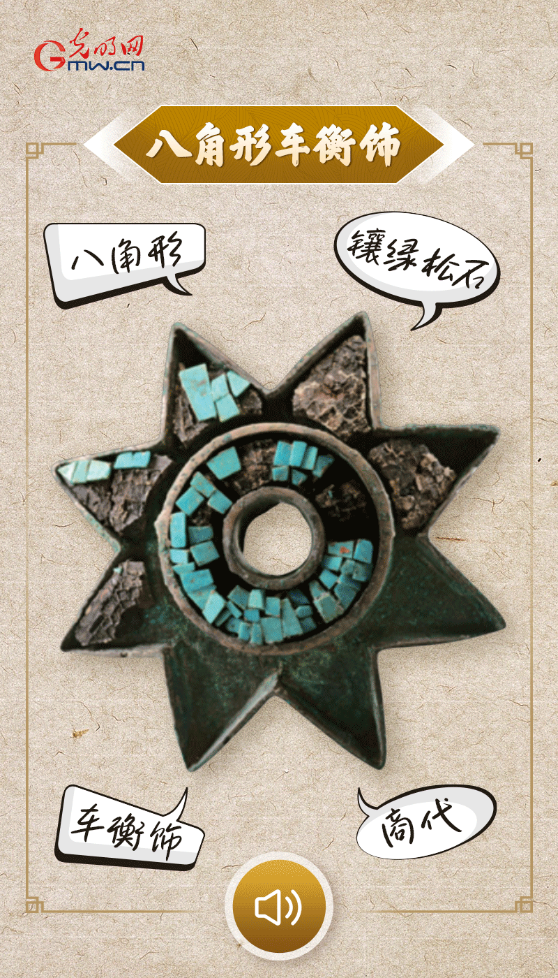 文物會說話 |@所有人，帶你看看“十大考古新發(fā)現(xiàn)”的新故事
