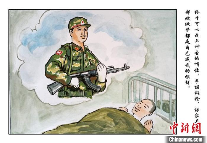 即將走上哨位，心情激動(dòng) 樊寅楠 攝