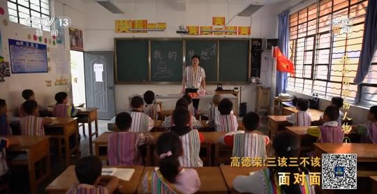 面對(duì)面丨“路就在腳下！” 這里的村民日子越過(guò)越幸福