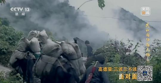 面對(duì)面丨“路就在腳下！” 這里的村民日子越過(guò)越幸福