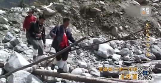 面對(duì)面丨“路就在腳下！” 這里的村民日子越過(guò)越幸福