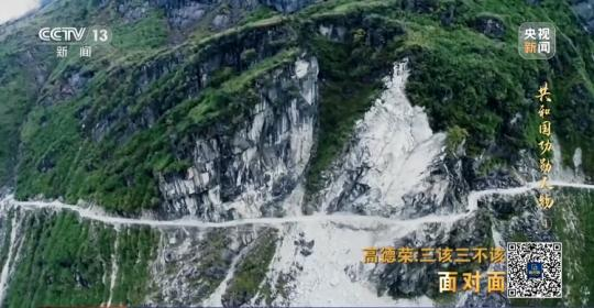 面對(duì)面丨“路就在腳下！” 這里的村民日子越過(guò)越幸福