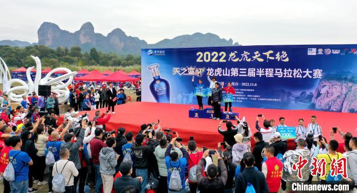 2022年龍虎山半程馬拉松鳴槍開跑?！⒅剧?攝
