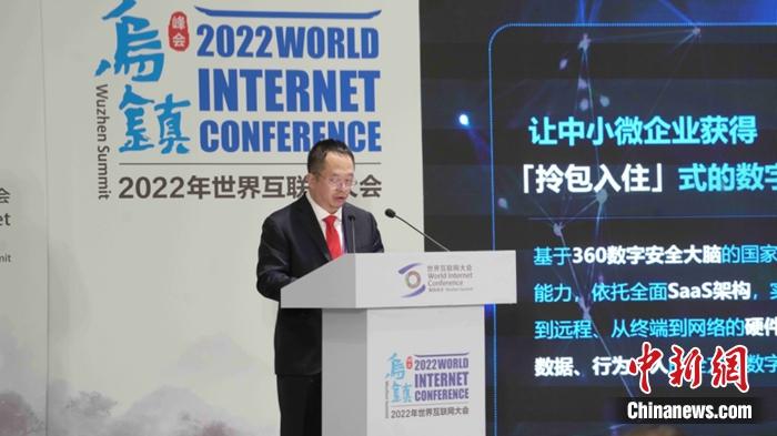360董事長兼CEO周鴻祎。供圖