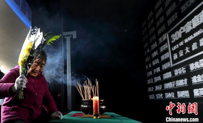 王素明參加南京大屠殺死難者遺屬家祭活動(dòng)啟動(dòng)儀式。(資料照片) 泱波 攝
