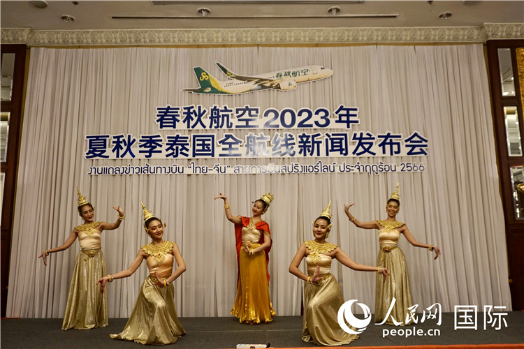 發(fā)布會現(xiàn)場的泰式舞蹈表演。人民網(wǎng) 冷江濤攝