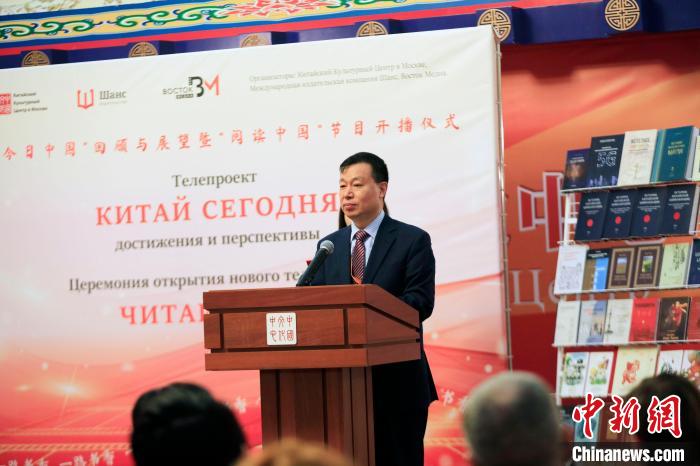 尚斯國際出版?zhèn)髅郊瘓F(tuán)總裁穆平致辭?！√锉?攝