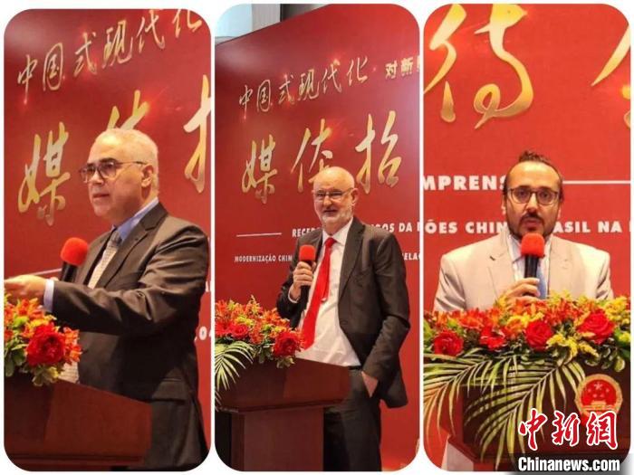 發(fā)言的巴西專家們?！≈袊?guó)駐圣保羅總領(lǐng)館供圖