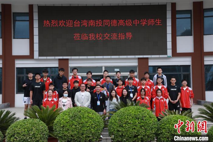 兩岸學生共同參觀了高平市第一中學校史展覽館?！≈鬓k方供圖