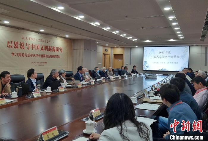 2022年度“中國(guó)人文學(xué)術(shù)十大熱點(diǎn)”在現(xiàn)場(chǎng)發(fā)布。　趙曉 攝