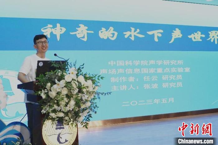 中科院聲學(xué)所公眾科學(xué)日活動(dòng)現(xiàn)場(chǎng)?！≈锌圃郝晫W(xué)所 供圖