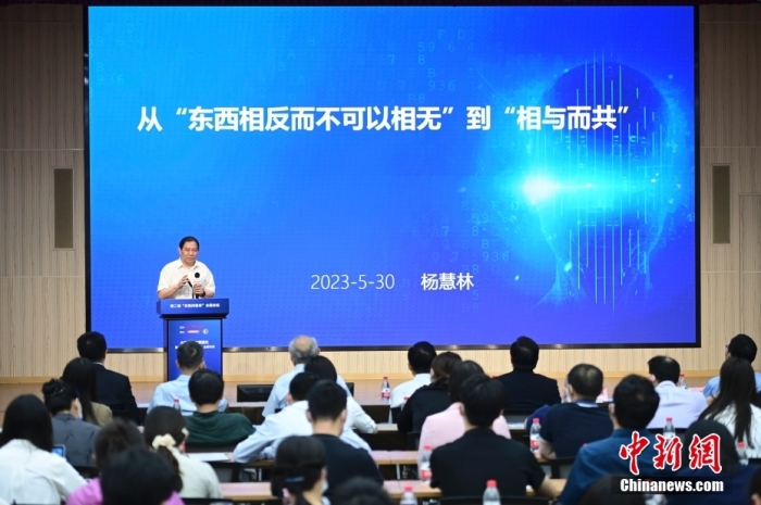 5月30日，<a target='_blank' href='/'>中新社</a>第二屆“東西問智庫”主題論壇在北京舉行，多位中外專家圍繞“AI革命與文明進化”展開討論。圖為中國人民大學(xué)原副校長、大華講席教授楊慧林在論壇上作主旨演講。<a target='_blank' href='/'>中新社</a>記者 田雨昊 攝