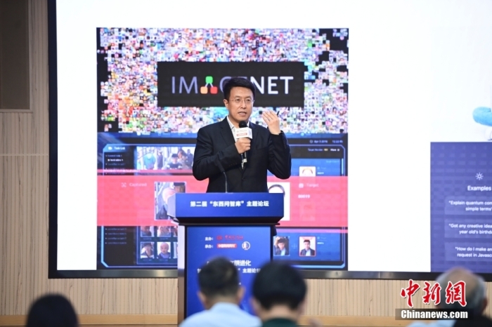 5月30日，<a target='_blank' href='/'>中新社</a>第二屆“東西問智庫”主題論壇在北京舉行，多位中外專家圍繞“AI革命與文明進化”展開討論。圖為商湯智能產(chǎn)業(yè)研究院創(chuàng)始院長田豐在論壇上作主旨演講。<a target='_blank' href='/'>中新社</a>記者 田雨昊 攝