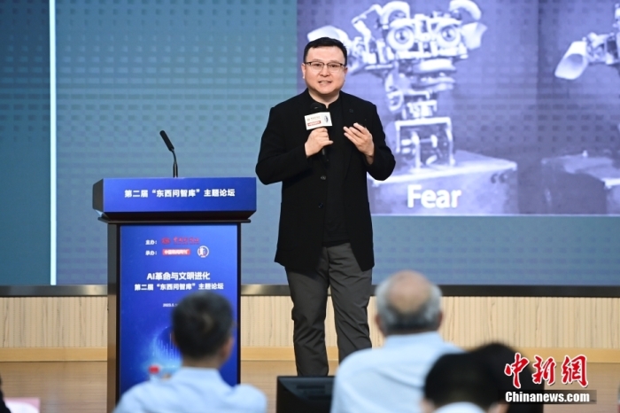 5月30日，<a target='_blank' href='/'>中新社</a>第二屆“東西問智庫”主題論壇在北京舉行，多位中外專家圍繞“AI革命與文明進化”展開討論。圖為中國社會科學(xué)院哲學(xué)研究所研究員劉悅笛在論壇上作主旨演講。<a target='_blank' href='/'>中新社</a>記者 田雨昊 攝