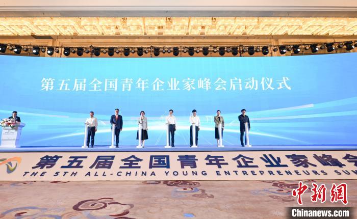 圖為峰會(huì)啟動(dòng)儀式?！『闻罾?攝