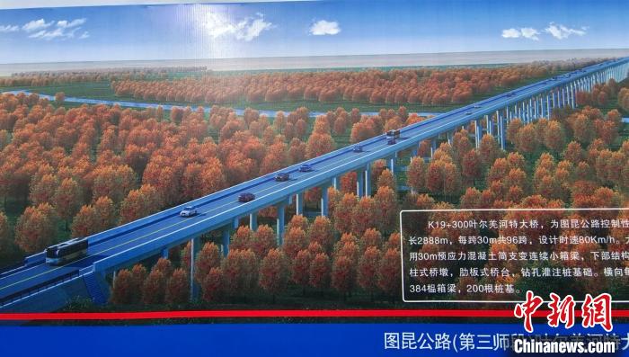 大橋穿越近3000米的原始胡楊林保護(hù)區(qū)。圖為工程效果圖?！∈酚窠?攝