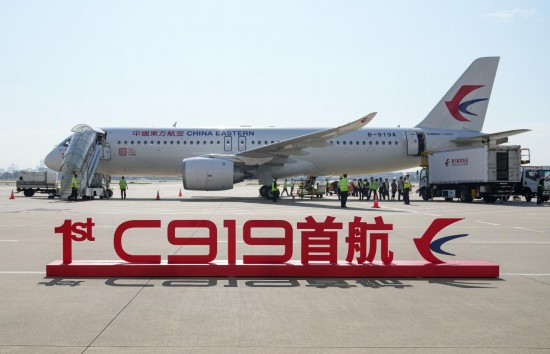 這是在上海虹橋國(guó)際機(jī)場(chǎng)停機(jī)坪拍攝的C919飛機(jī)（5月28日攝）。新華社記者丁汀攝
