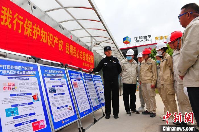 4月21日，巢湖市公安局食藥環(huán)知犯罪偵查大隊民警走進中糧油脂巢湖公司，開展知識產(chǎn)權宣傳周宣傳活動?！『戏示焦﹫D