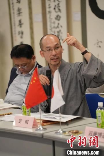 福建黃檗山萬福寺方丈、福建省黃檗禪文化研究院院長定明法師發(fā)言 主辦方供圖