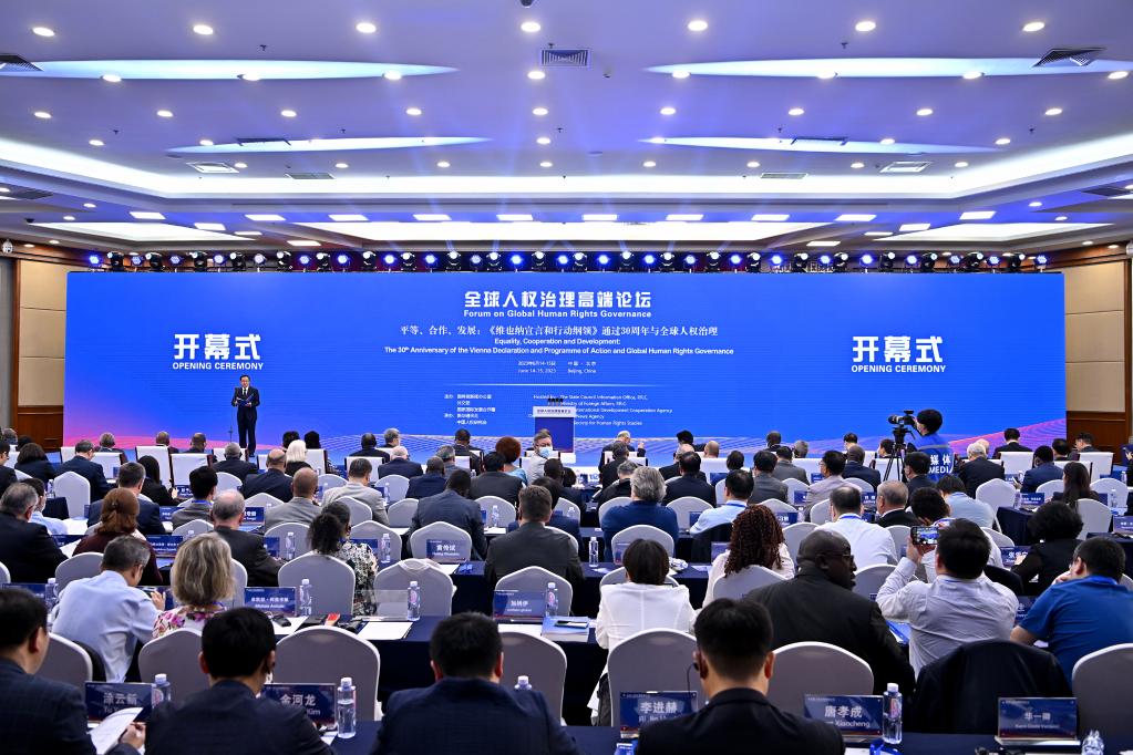 這是6月14日拍攝的全球人權(quán)治理高端論壇開(kāi)幕式現(xiàn)場(chǎng)。新華社記者 李鑫 攝