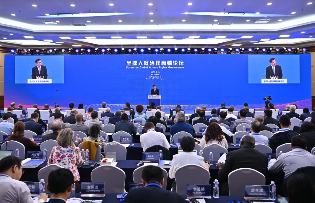 6月14日，全球人權(quán)治理高端論壇在北京舉行，來(lái)自近百個(gè)國(guó)家和包括聯(lián)合國(guó)機(jī)構(gòu)在內(nèi)的國(guó)際組織的300余名中外嘉賓應(yīng)邀與會(huì)。新華社記者 李鑫 攝