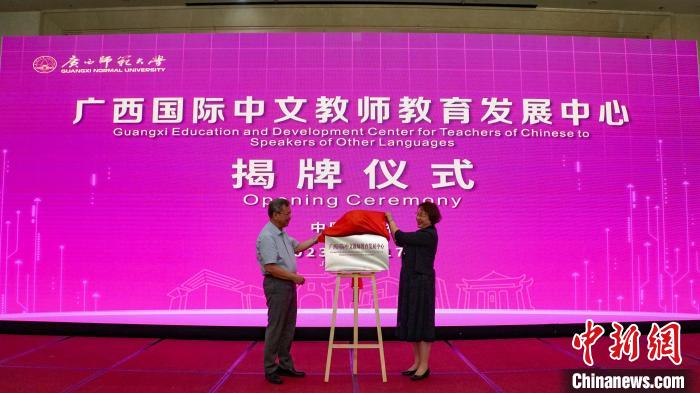 揭牌儀式現(xiàn)場(chǎng)。　蔣豐慧 攝