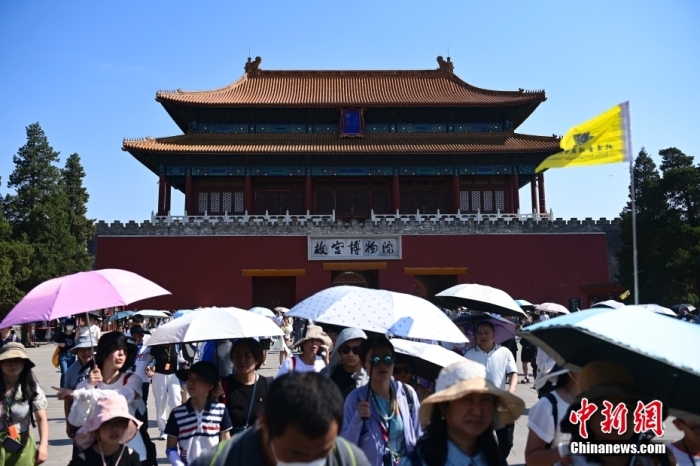 6月22日，北京，游客從故宮博物院神武門走出。當日是端午節(jié)假期首日，北京旅游景區(qū)游客眾多。<a target='_blank' href='/'><p  align=