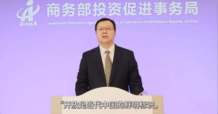 中國商務(wù)部投資促進事務(wù)局副局長于廣生視頻致辭?！∩虅?wù)部投促局駐韓國辦事處供圖