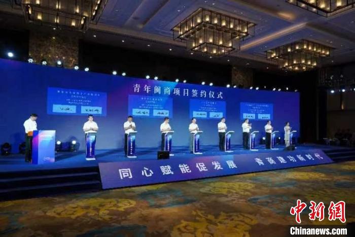 圖為海內(nèi)外青年閩商大會現(xiàn)場?！≈鬓k方供圖