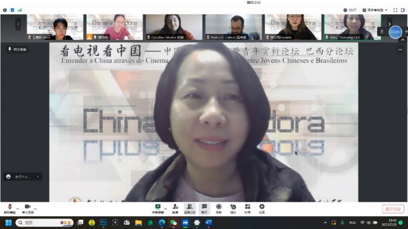 中國傳媒大學外國語言文化學院院長文春英教授。 論壇截圖