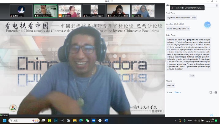 北京第二外國語大學的葡萄牙語外教安思鐸。 論壇截圖