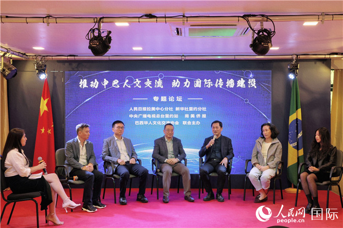 圖為專(zhuān)題論壇對(duì)話現(xiàn)場(chǎng)。人民網(wǎng)記者 時(shí)元皓攝