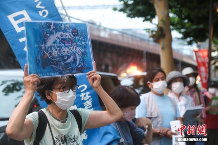 資料圖：當?shù)貢r間7月5日傍晚，近百名日本民眾手持“不要將核污染水排?！薄安灰廴敬蠹业暮Ｑ蟆钡葮苏Z，高喊“守護大?！薄笆刈o未來”等口號，在福島第一核電站運營方東京電力公司總部前舉行集會，抗議福島核污染水排海計劃。<a target='_blank' href='/'><p  align=
