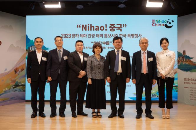 1.“你好！中國”2023黃河主題旅游海外推廣季韓國專場活動5日在首爾舉行，圖為現(xiàn)場嘉賓合影。中國駐首爾旅游辦事處供圖