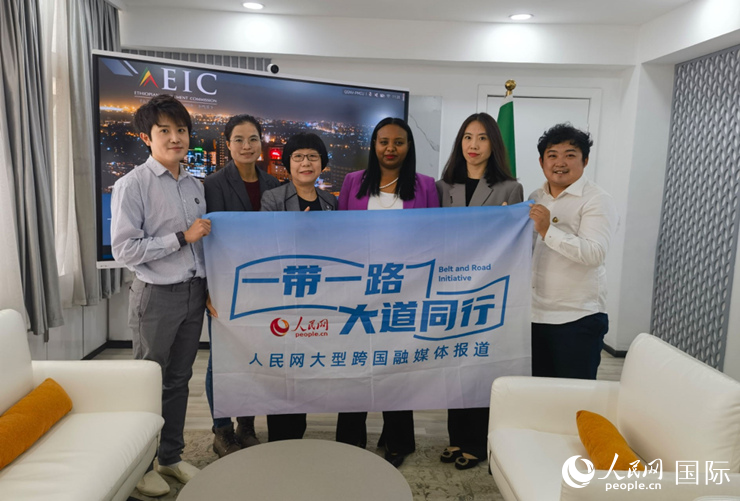 萊利斯（右三）、埃塞投資委中國(guó)投資顧問萬(wàn)巧云（左二）與人民網(wǎng)記者合影。