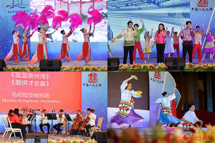 開幕式上，當?shù)刂囆g表演團體帶來精彩文藝演出。人民網(wǎng)記者 樊帆攝