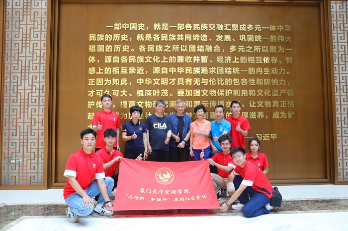 潘維廉和實(shí)踐隊(duì)師生在昌吉州博物館合影。主辦方供圖