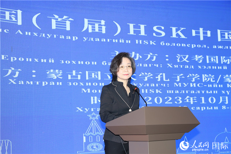 10月8日，沈敏娟大使致辭。人民網(wǎng)記者 霍文攝