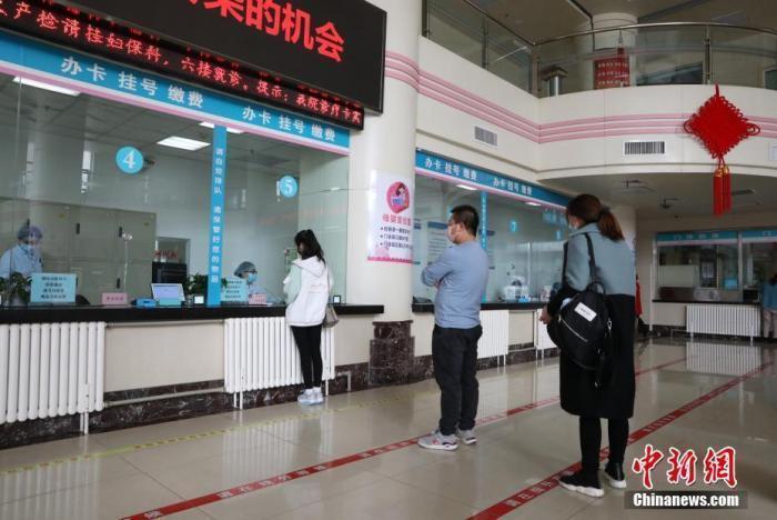 資料圖：市民在醫(yī)院門診大廳間隔排隊掛號。<a target='_blank' href='/'><p  align=