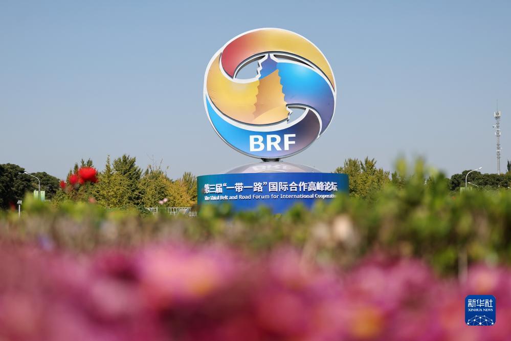 這是在北京市北土城路附近拍攝的“一帶一路”國(guó)際合作高峰論壇景觀布置（10月16日攝）。新華社記者 陳斌 攝