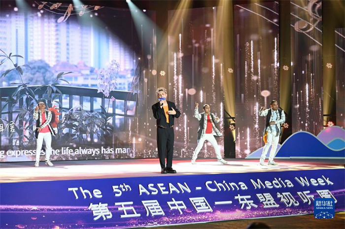 10月21日，在馬來西亞行政首都普特拉賈亞，演員在第五屆中國(guó)—東盟視聽周開幕活動(dòng)上表演。新華社記者 程一恒 攝