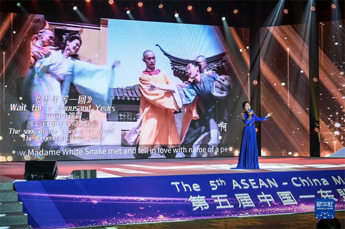 10月21日，在馬來西亞行政首都普特拉賈亞，演員在第五屆中國(guó)—東盟視聽周開幕活動(dòng)上表演。新華社記者 程一恒 攝