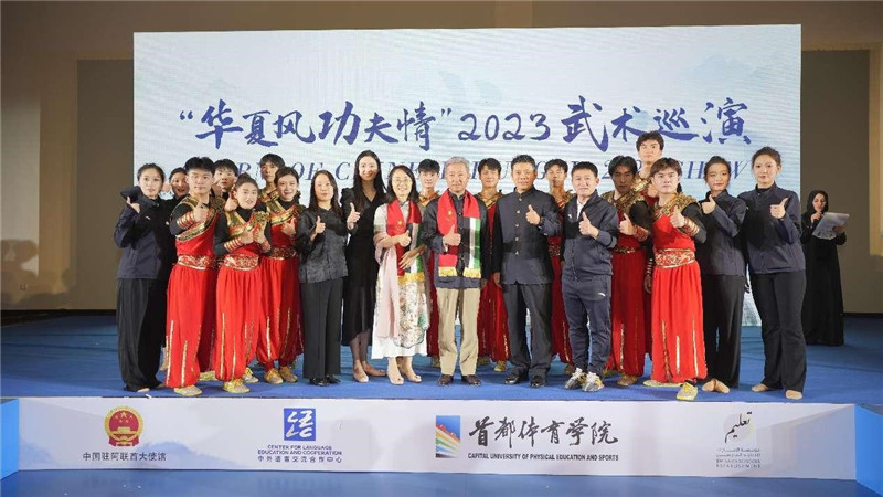 張益明大使與首都體育學(xué)院藝術(shù)團合影。中國駐阿聯(lián)酋大使館供圖
